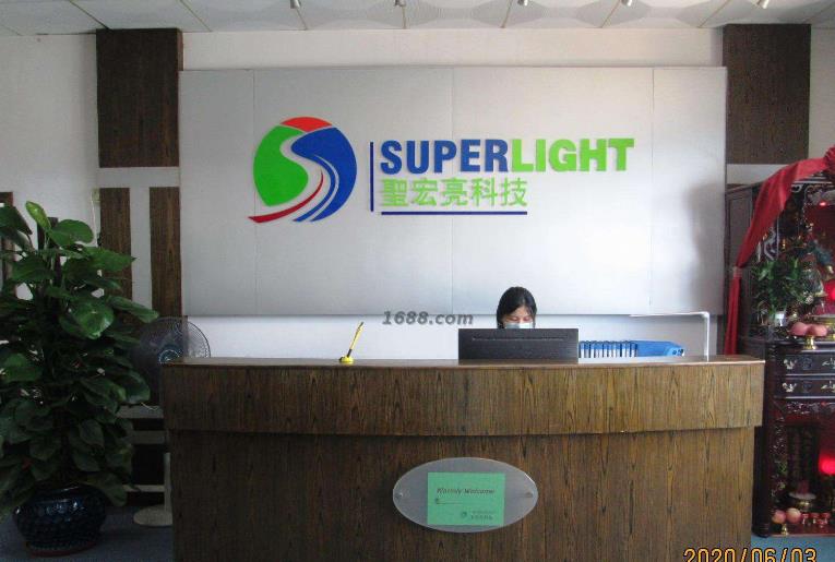 圣宏亮科技：完美·体育转轴品质过硬